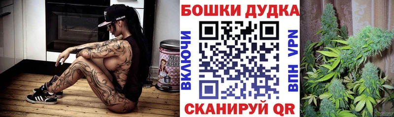Как найти наркотики Иноземцево Галлюциногенные грибы АМФ Метамфетамин Конопля ГАШ Cocaine А ПВП