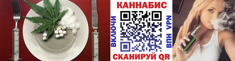 Печенье с ТГК марихуана  где продают наркотики  Иноземцево 