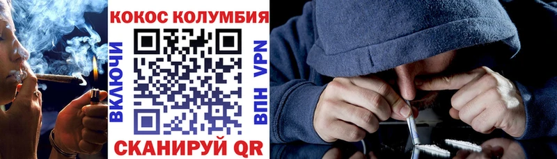сколько стоит  Иноземцево  КОКАИН 98% 