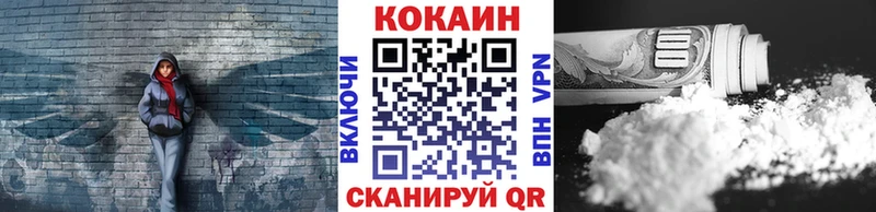 Cocaine 97% Иноземцево