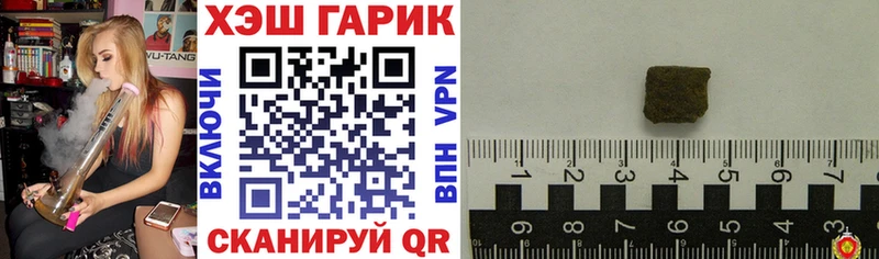 блэк спрут вход Иноземцево ГАШ гашик цены