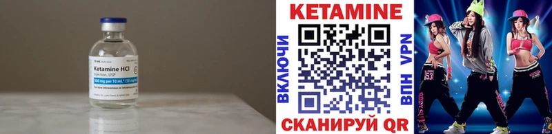 наркотики  МЕГА зеркало  Кетамин ketamine  Иноземцево 