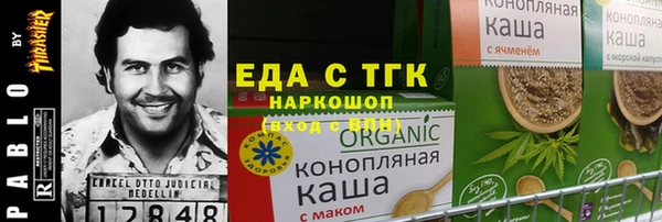 марки lsd Медногорск