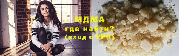 марки lsd Медногорск