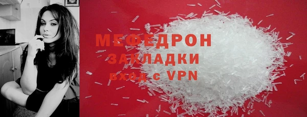 МДПВ Мегион