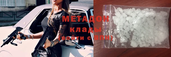 марки lsd Медногорск
