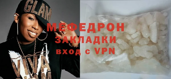 МДПВ Мегион