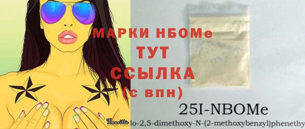 марки lsd Медногорск