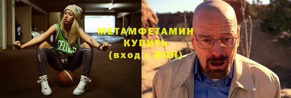 синтетический гашиш Магас