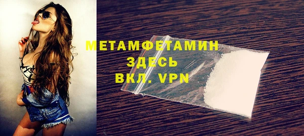 марки lsd Медногорск