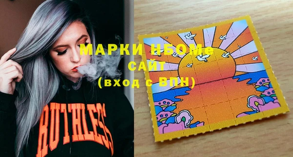 марки lsd Медногорск