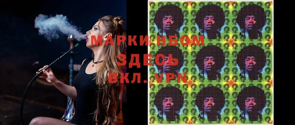гашиш Майский