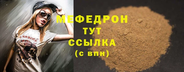 МДПВ Мегион