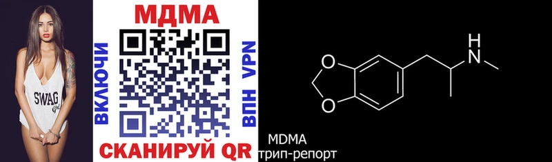 OMG ТОР  Иноземцево  MDMA молли 