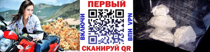 МЕТАМФЕТАМИН Декстрометамфетамин 99.9%  kraken маркетплейс  Иноземцево 