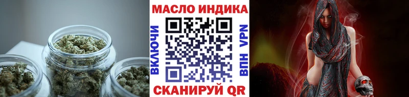 ТГК жижа  хочу наркоту  Иноземцево 