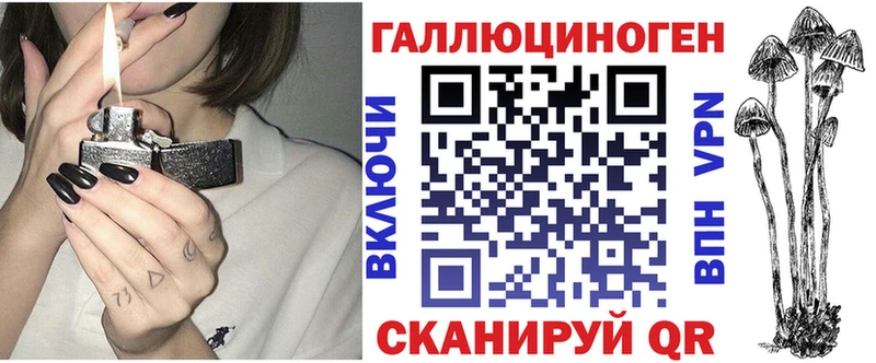 Псилоцибиновые грибы ЛСД  Иноземцево 